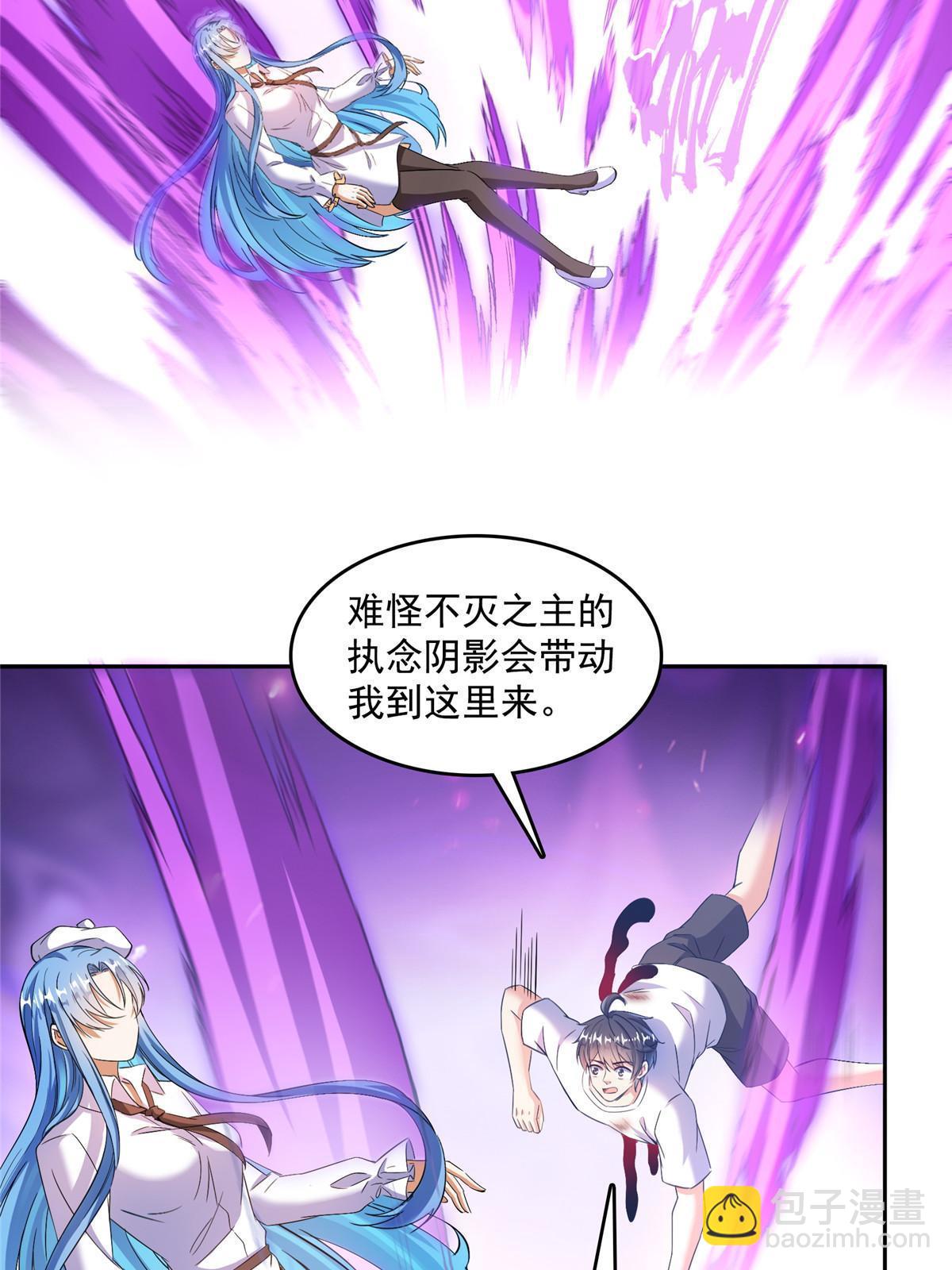 🍚修真聊天群 574 不灭之主添加你为好友 第47页