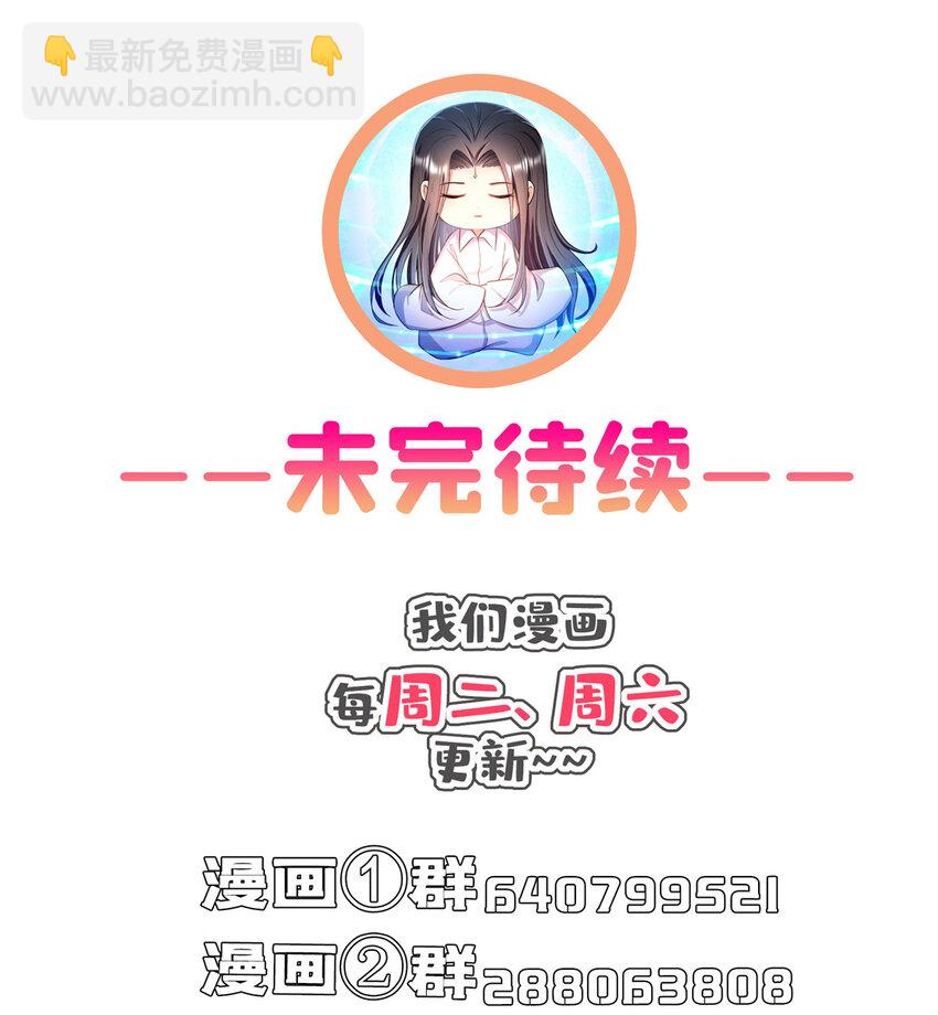 🍚修真聊天群 594 转接斑纹龙TWO 第39页