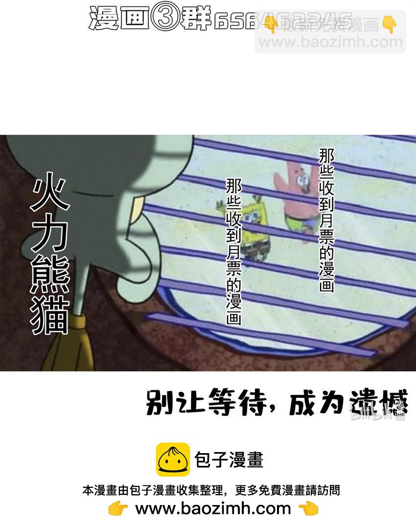 🍚修真聊天群 594 转接斑纹龙TWO 第40页