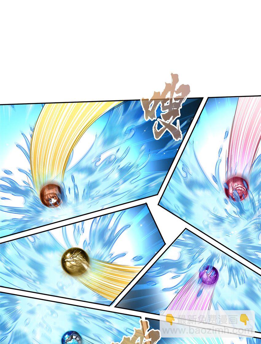 🍚修真聊天群 596 送霸宋进产房 第15页