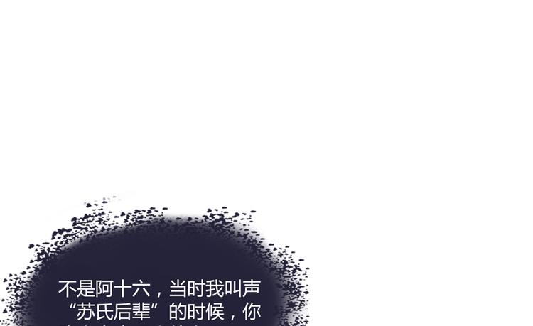 🍚修真聊天群 第63话 遇上大型妖兽要怎么办 第1页