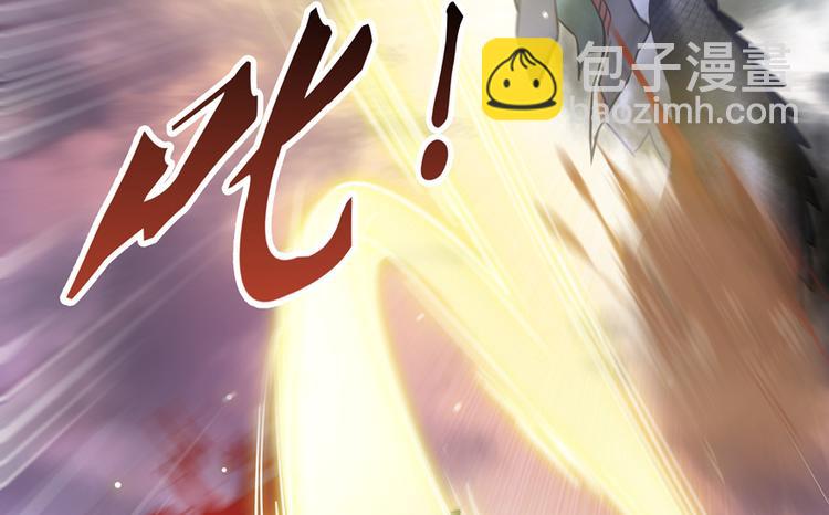 🍚修真聊天群 第63话 遇上大型妖兽要怎么办 第15页