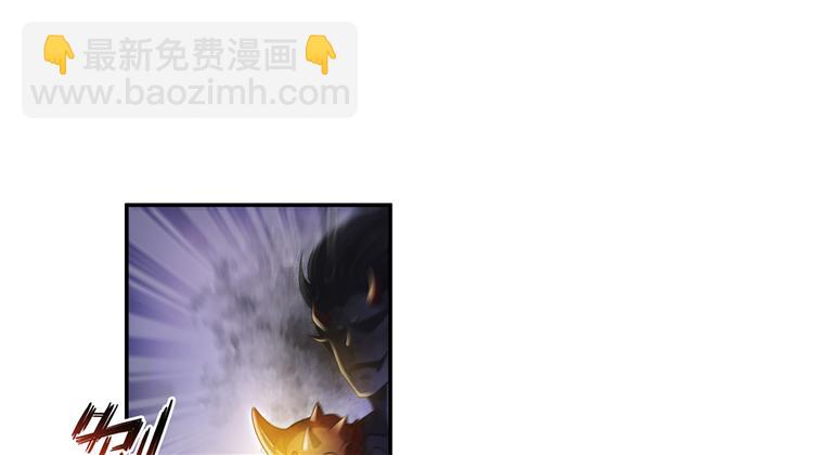 🍚修真聊天群 第63话 遇上大型妖兽要怎么办 第19页