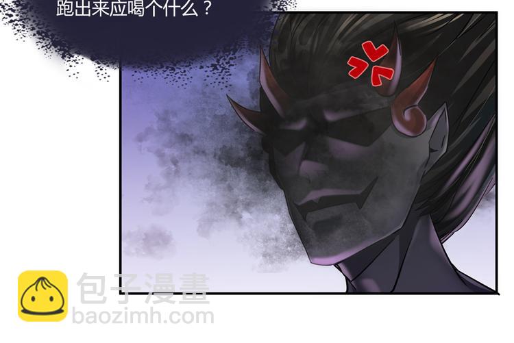 🍚修真聊天群 第63话 遇上大型妖兽要怎么办 第2页