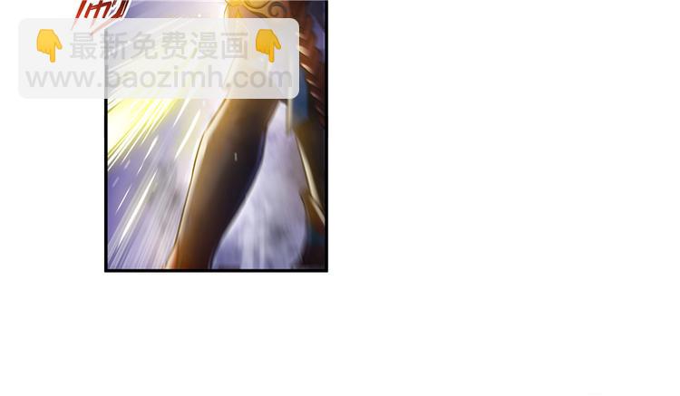 🍚修真聊天群 第63话 遇上大型妖兽要怎么办 第20页