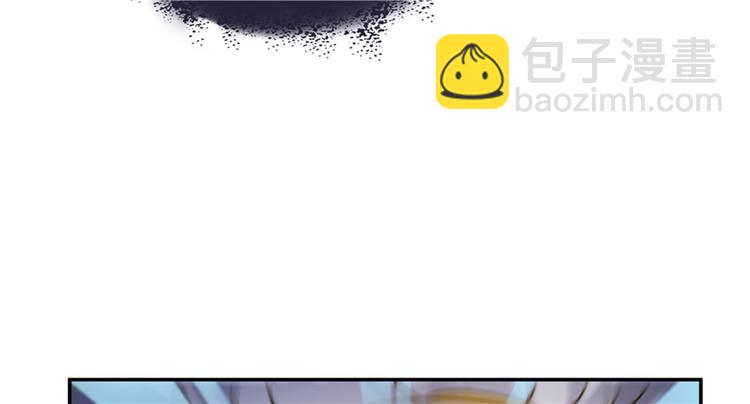 🍚修真聊天群 第63话 遇上大型妖兽要怎么办 第26页