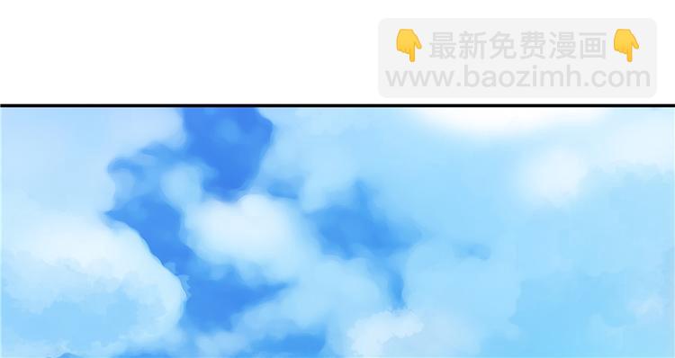 🍚修真聊天群 第63话 遇上大型妖兽要怎么办 第29页