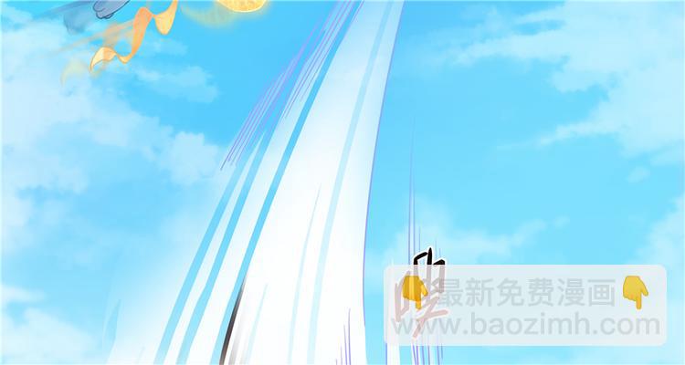🍚修真聊天群 第63话 遇上大型妖兽要怎么办 第31页