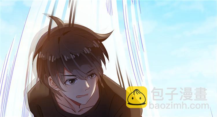 🍚修真聊天群 第63话 遇上大型妖兽要怎么办 第32页