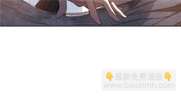 🍚修真聊天群 第63话 遇上大型妖兽要怎么办 第35页