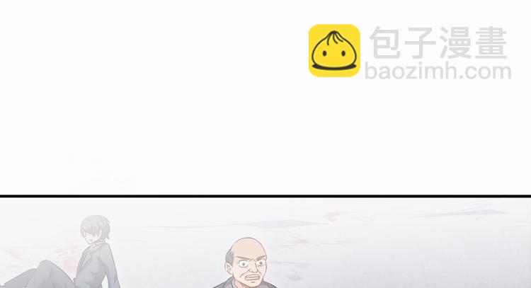 🍚修真聊天群 第63话 遇上大型妖兽要怎么办 第36页