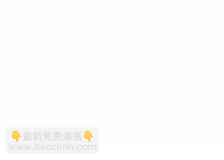 🍚修真聊天群 第63话 遇上大型妖兽要怎么办 第41页
