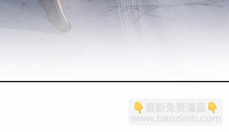 🍚修真聊天群 第63话 遇上大型妖兽要怎么办 第47页
