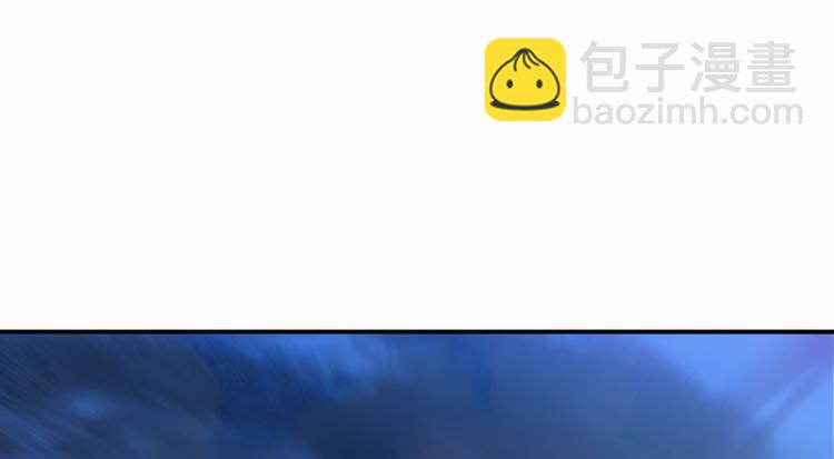🍚修真聊天群 第63话 遇上大型妖兽要怎么办 第48页