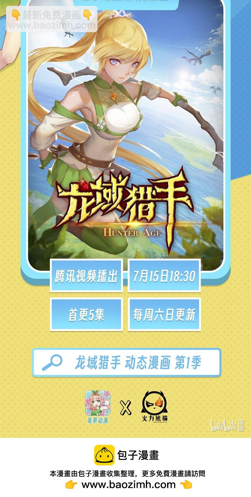🍚修真聊天群 604 不同个体的证道 第42页