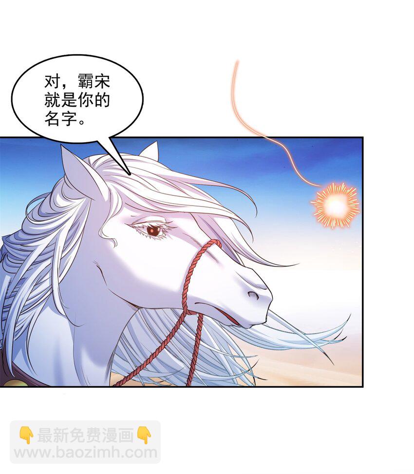 🍚修真聊天群 608 时光逆转空间 第37页