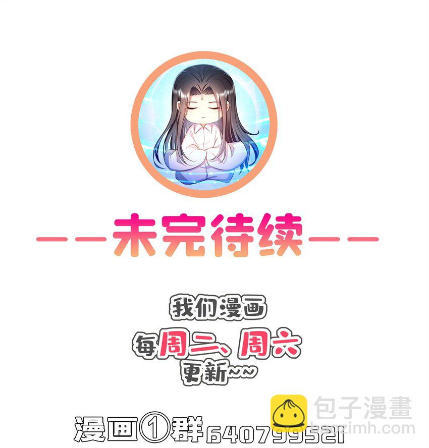 🍚修真聊天群 608 时光逆转空间 第39页