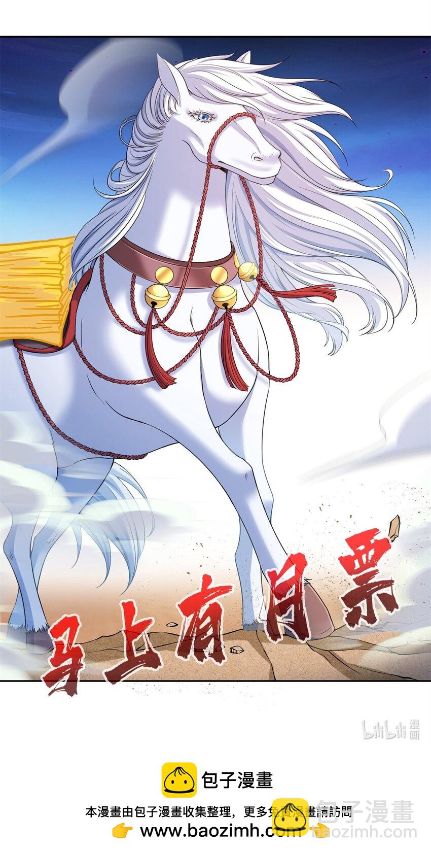 🍚修真聊天群 608 时光逆转空间 第41页