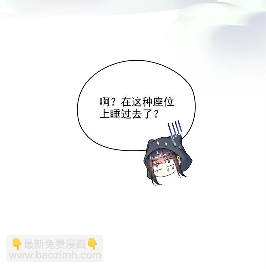 🍚修真聊天群 610 赌纯粹的运气 第10页