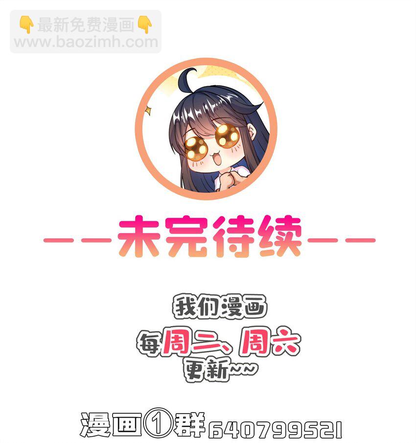 🍚修真聊天群 610 赌纯粹的运气 第37页