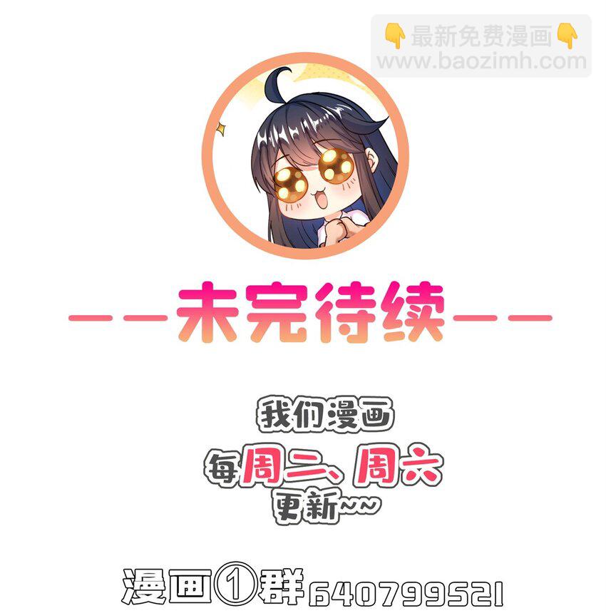 🍚修真聊天群 612 心脏封印法器 第39页