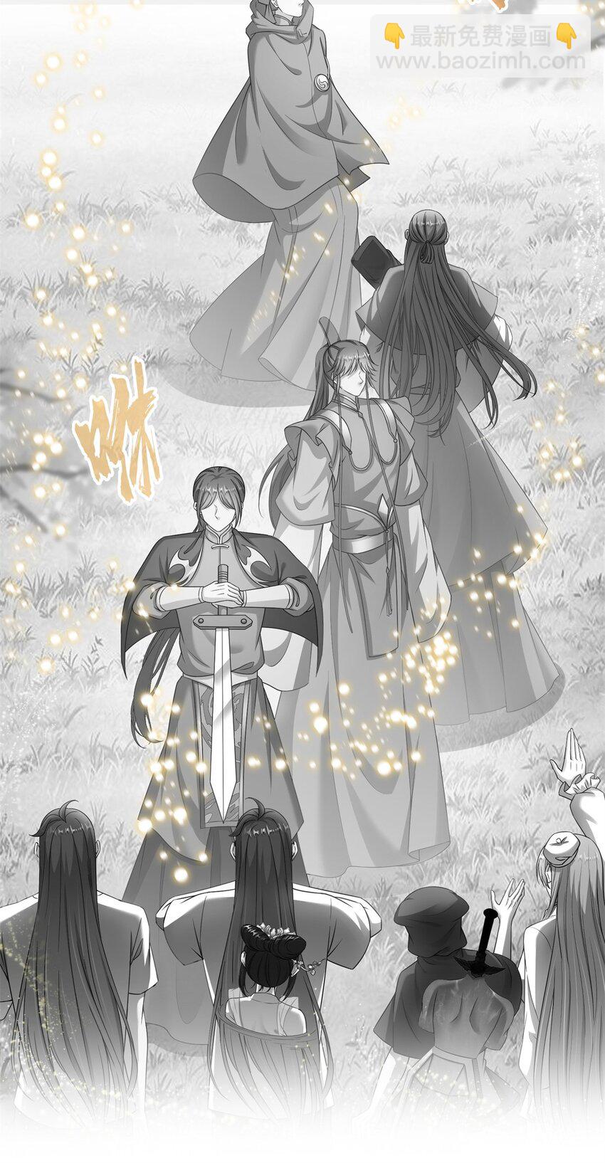 🍚修真聊天群 618 抱歉，师妹 第36页