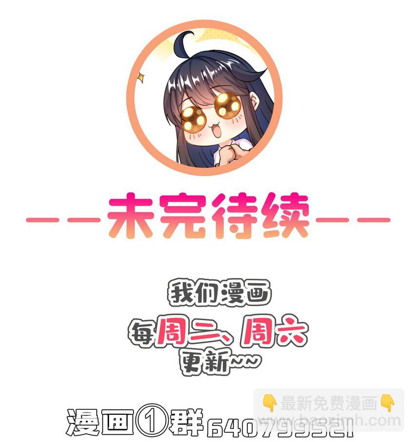 🍚修真聊天群 620 搁这玩贪吃蛇？ 第38页
