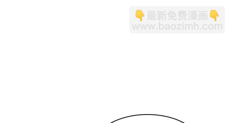 🍚修真聊天群 第65话 御剑飞行初体验，腿软 第10页