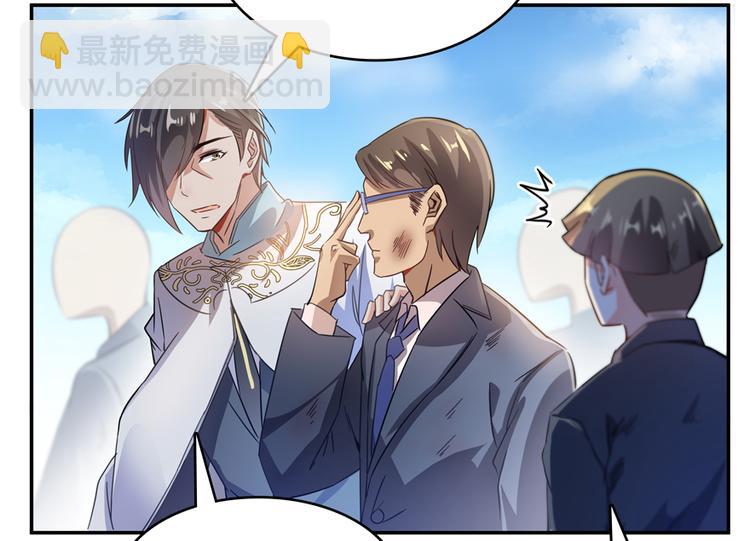 🍚修真聊天群 第65话 御剑飞行初体验，腿软 第15页