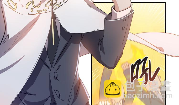 🍚修真聊天群 第65话 御剑飞行初体验，腿软 第18页