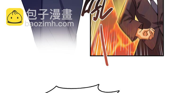 🍚修真聊天群 第65话 御剑飞行初体验，腿软 第20页