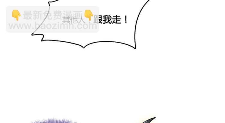 🍚修真聊天群 第65话 御剑飞行初体验，腿软 第21页