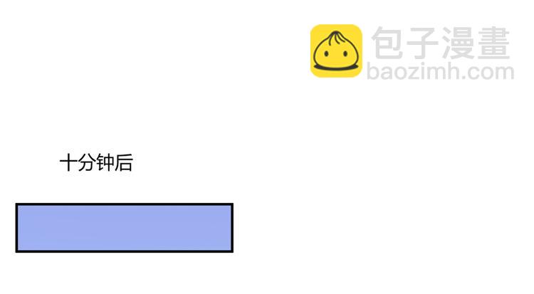 🍚修真聊天群 第65话 御剑飞行初体验，腿软 第29页