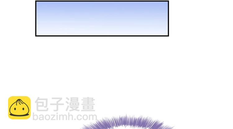 🍚修真聊天群 第65话 御剑飞行初体验，腿软 第30页