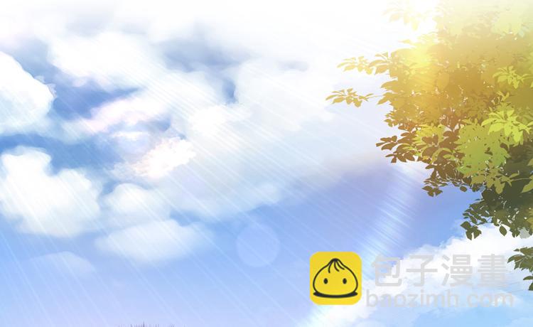 🍚修真聊天群 第65话 御剑飞行初体验，腿软 第34页