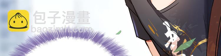 🍚修真聊天群 第65话 御剑飞行初体验，腿软 第36页