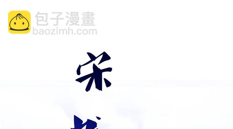 🍚修真聊天群 第65话 御剑飞行初体验，腿软 第40页