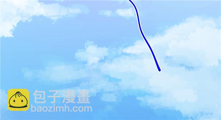 🍚修真聊天群 第65话 御剑飞行初体验，腿软 第42页