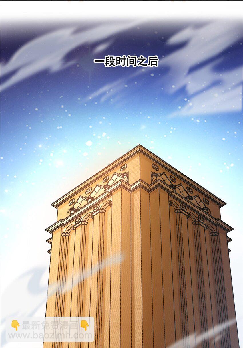 🍚修真聊天群 622 霸宋玄圣的洞府 第19页
