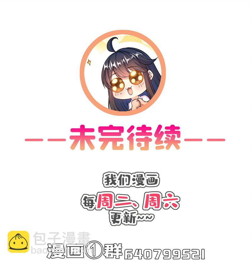 🍚修真聊天群 622 霸宋玄圣的洞府 第38页