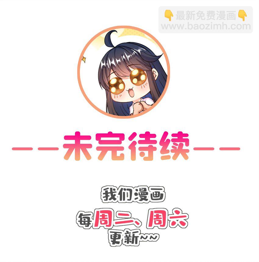 🍚修真聊天群 624 凤仪琴主 第36页