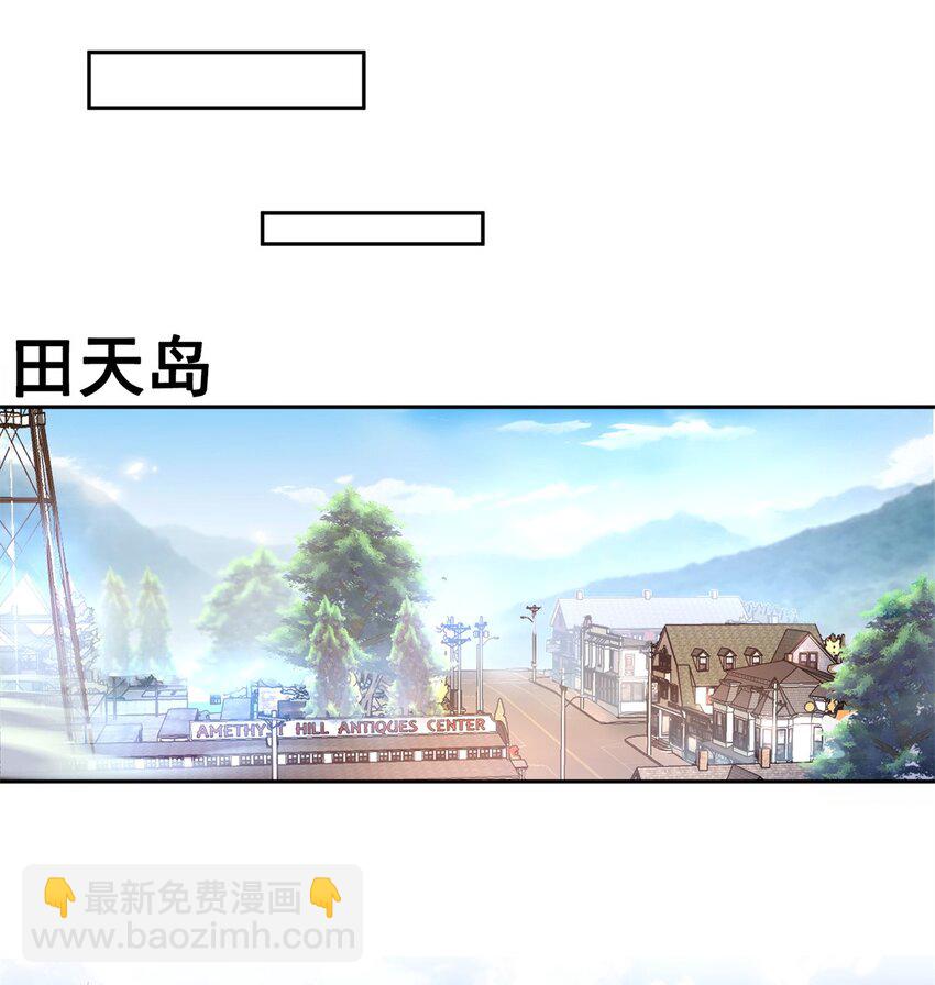 🍚修真聊天群 628 天将大乱 第12页