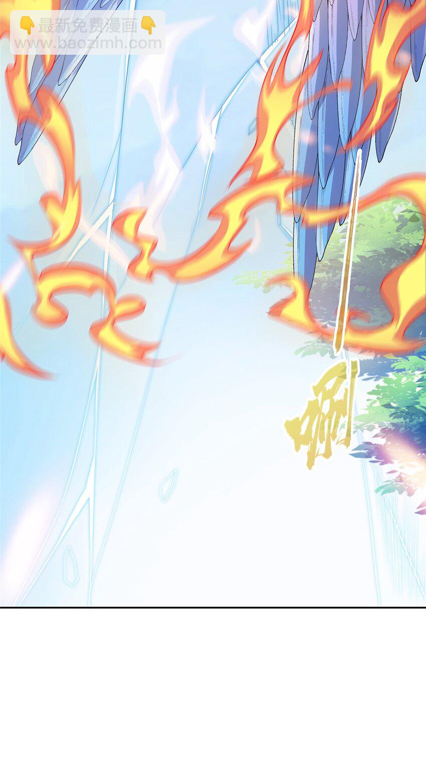 🍚修真聊天群 630 天道要不行了 第31页