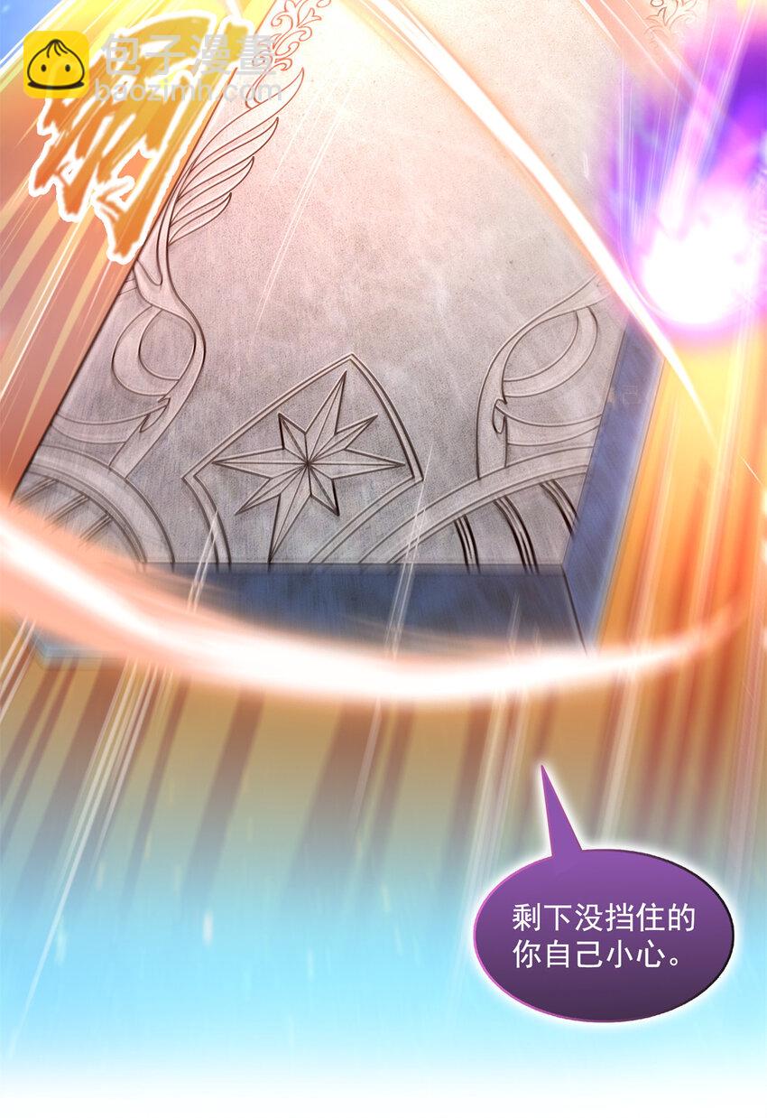 🍚修真聊天群 638 是小霸宋啊！ 第10页