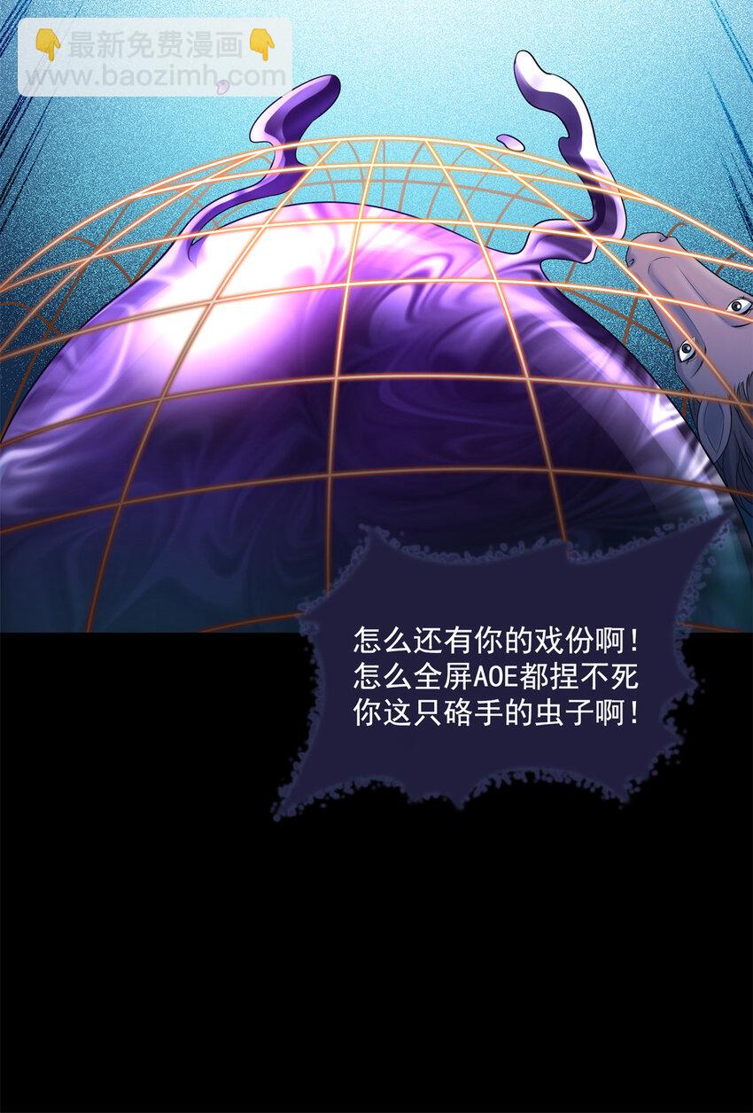 🍚修真聊天群 642 我就看着你飙戏 第11页
