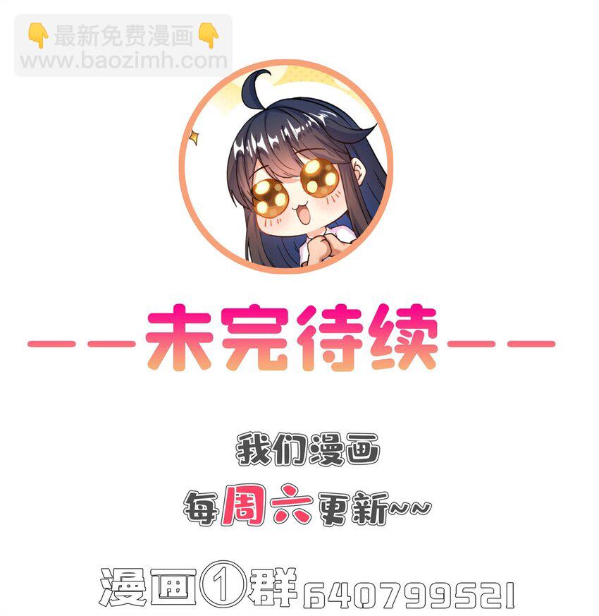 🍚修真聊天群 650 长发及腰的白前辈three 第36页