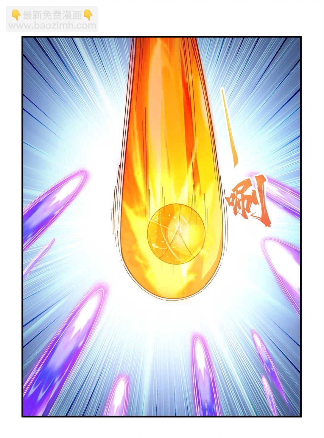 🍚修真聊天群 652 白前辈three？ 第11页