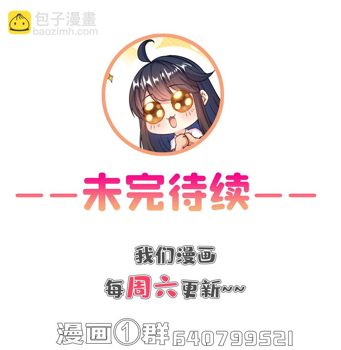 🍚修真聊天群 652 白前辈three？ 第37页