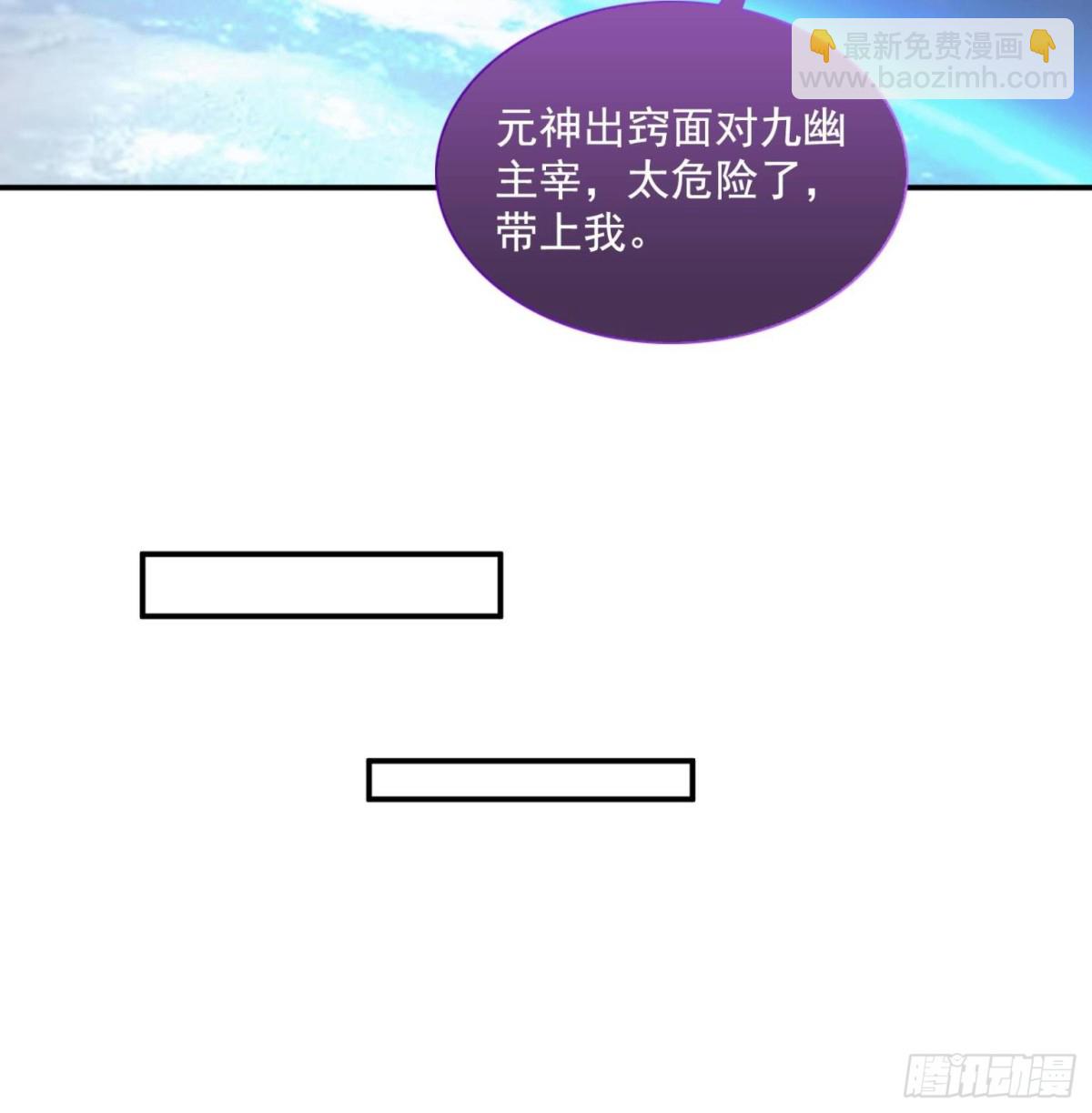 🍚修真聊天群 656 	我对胖球没吸引力了？ 第14页