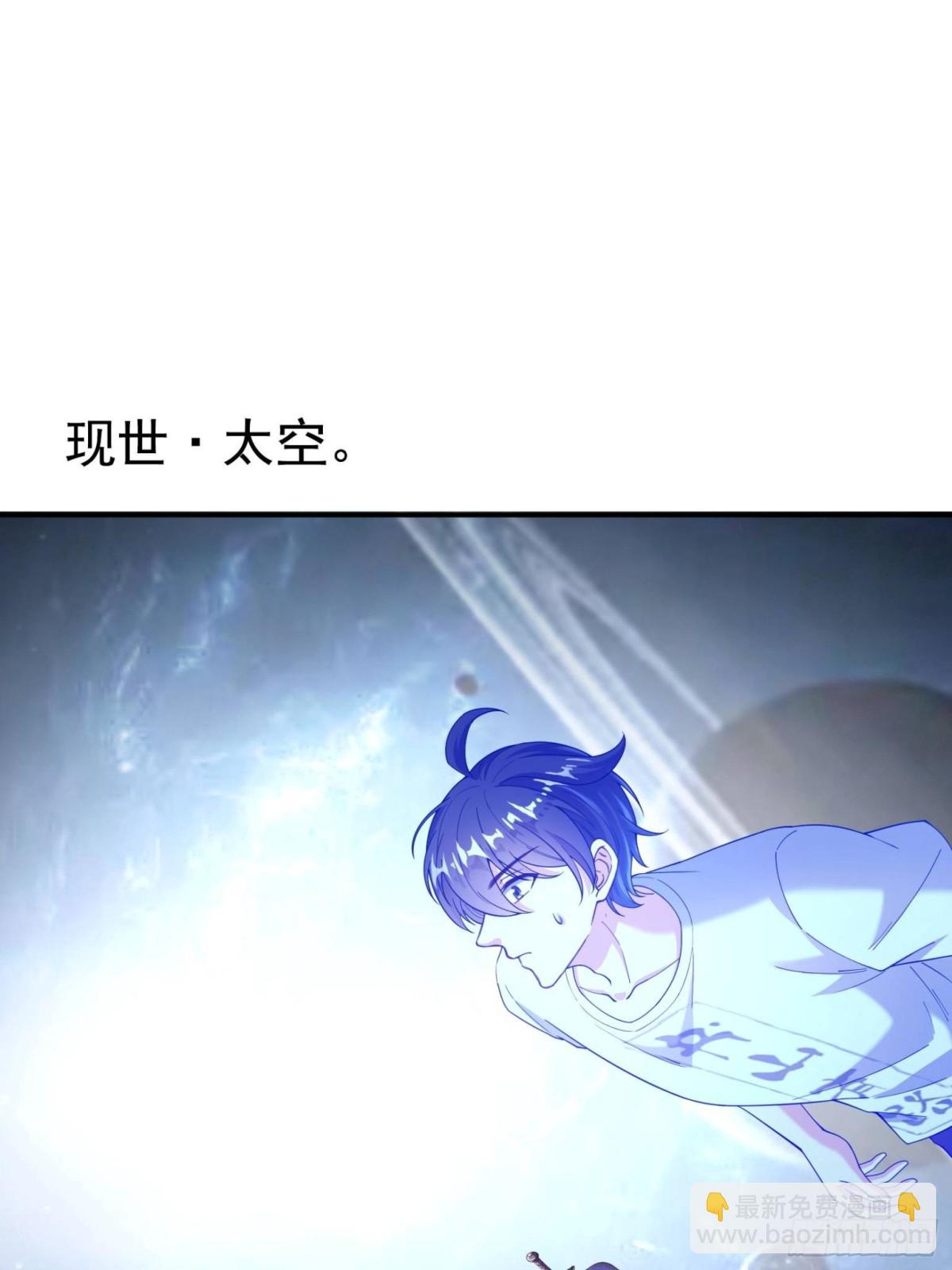 🍚修真聊天群 656 	我对胖球没吸引力了？ 第15页